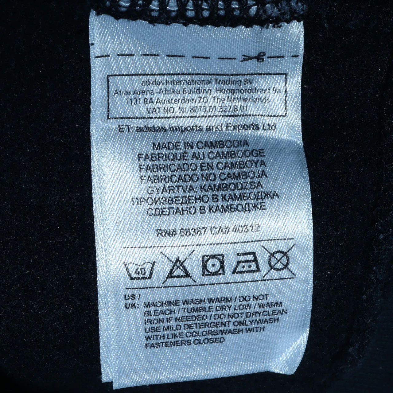 Adidas Men's Black XL Full Zip Hoodie with Logo Print - Image 6