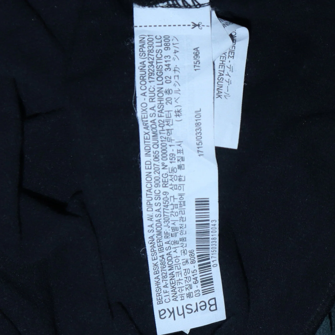Bershka Disney Stitch Black Unisex L Pullover Sweatshirt - Image 5