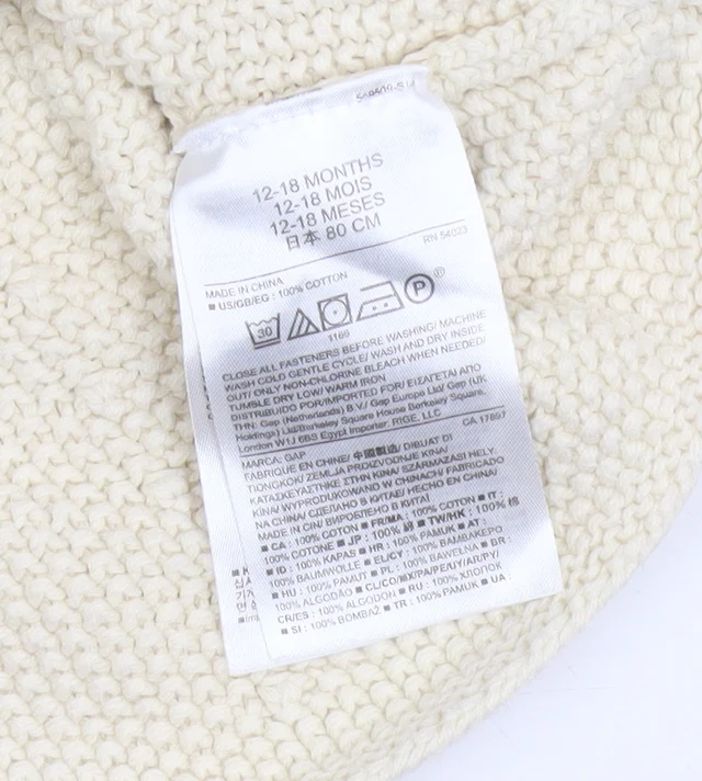 Gap Baby Ivory Cable Knit Cotton Cardigan 12-18 Months Unisex - Image 5