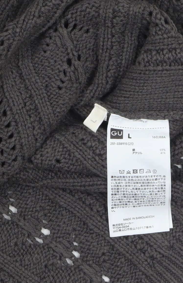 GU Women Grey Open Knit Button Cardigan Size L - Image 4