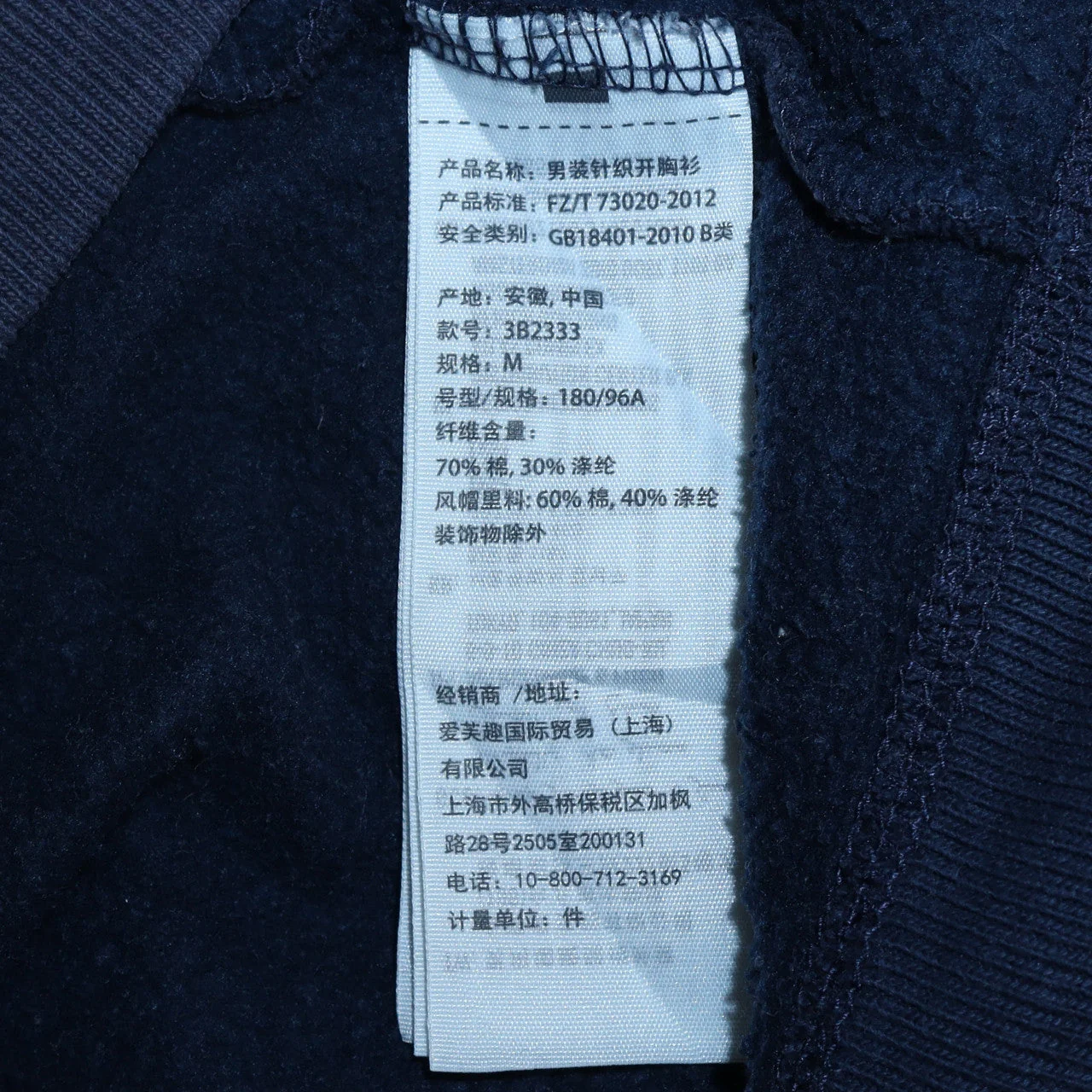 Hollister Men Blue Full Zip Hoodie M Logo Fleece Sweatshirt - Image 6