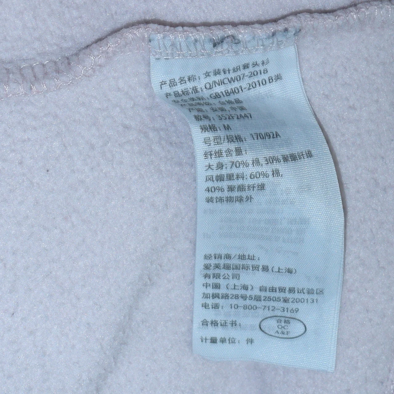 Hollister Men’s Multicoloured Pullover Hoodie Medium Fleece Logo - Image 6