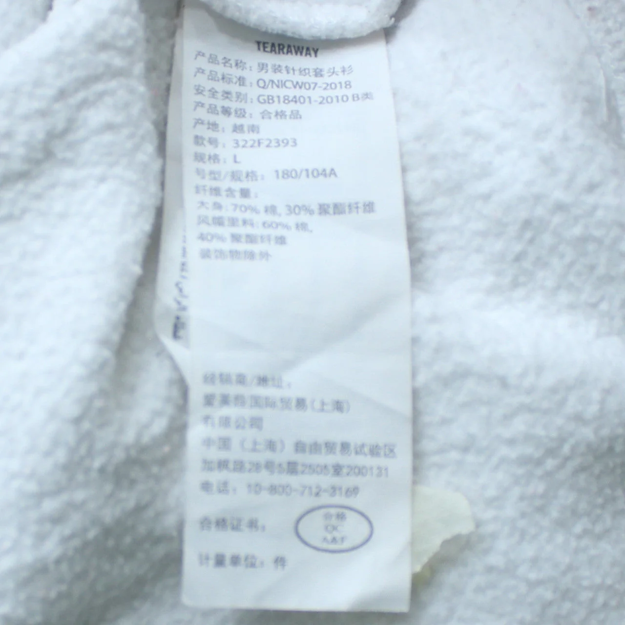 Hollister Men’s White Pullover Hoodie L Logo Fleece Sweatshirt - Image 5