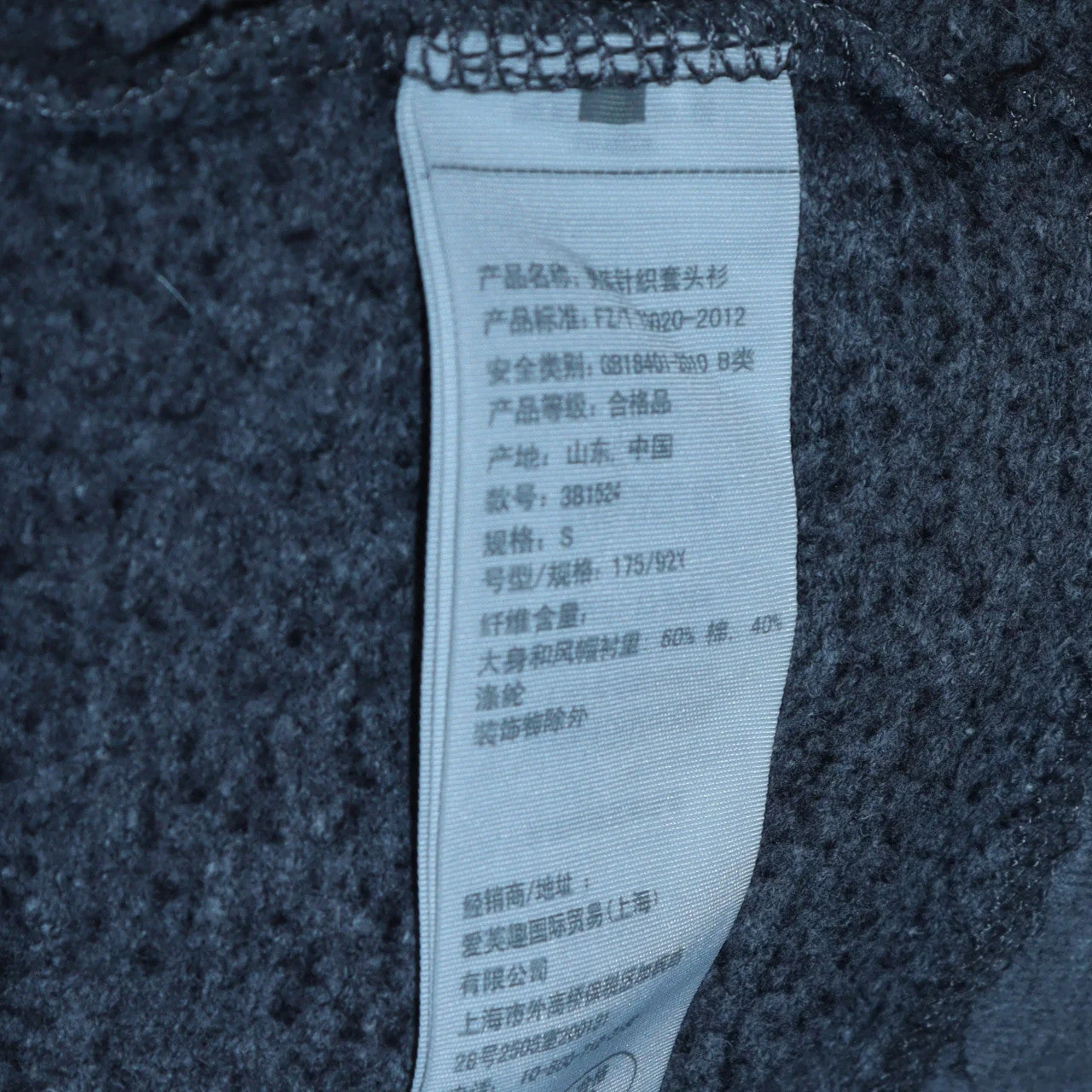 Hollister Men's Grey Hoodie Small Pullover Cotton Blend Logo Style - Image 6