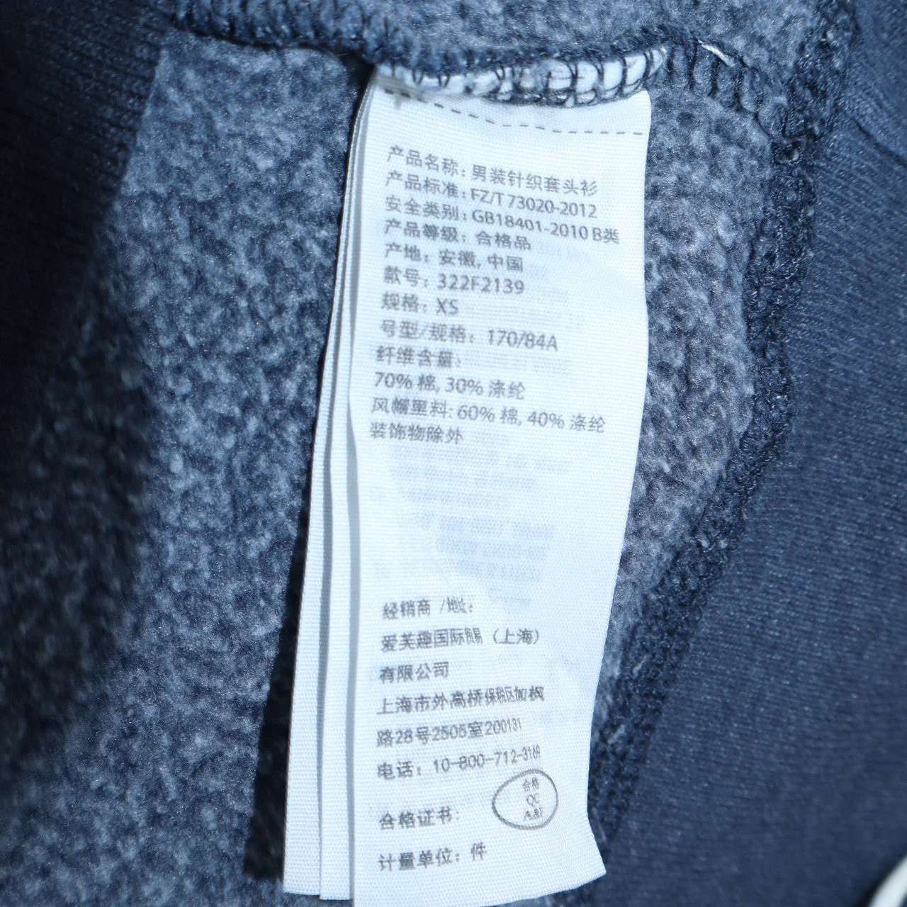 Hollister Men's Multicoloured XS Pullover Hoodie with Logo - Image 6
