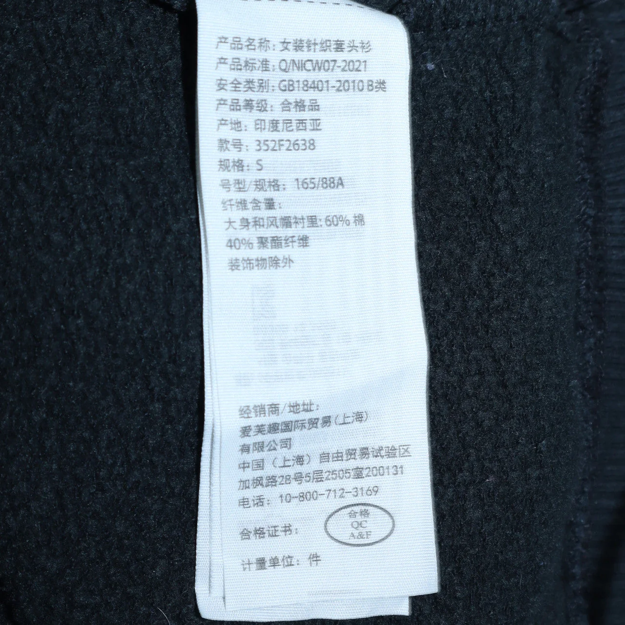 Hollister Women Black Small Pullover Hoodie with Logo Design - Image 5