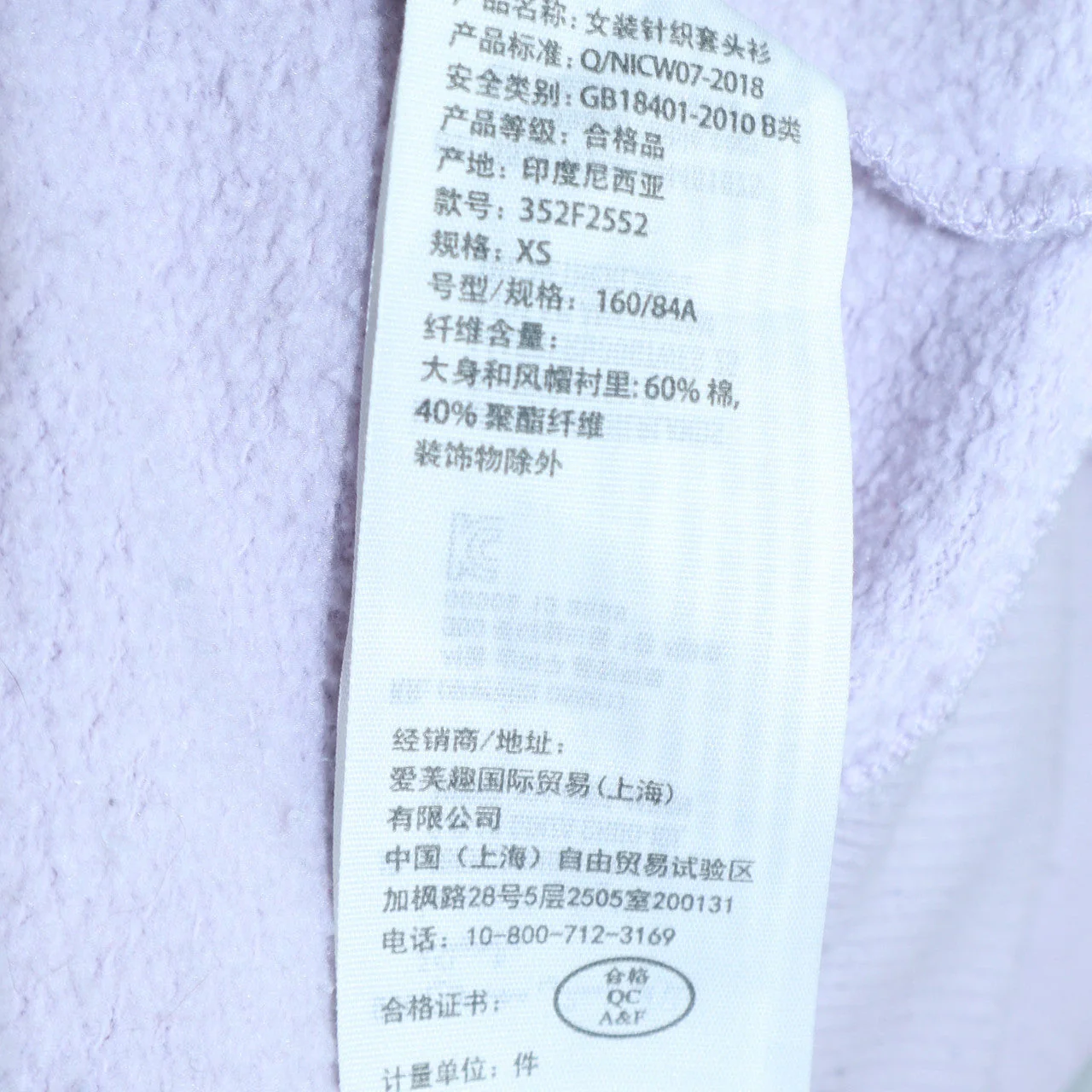 Hollister Women Purple Pullover Hoodie XS Cotton Blend Casual - Image 6