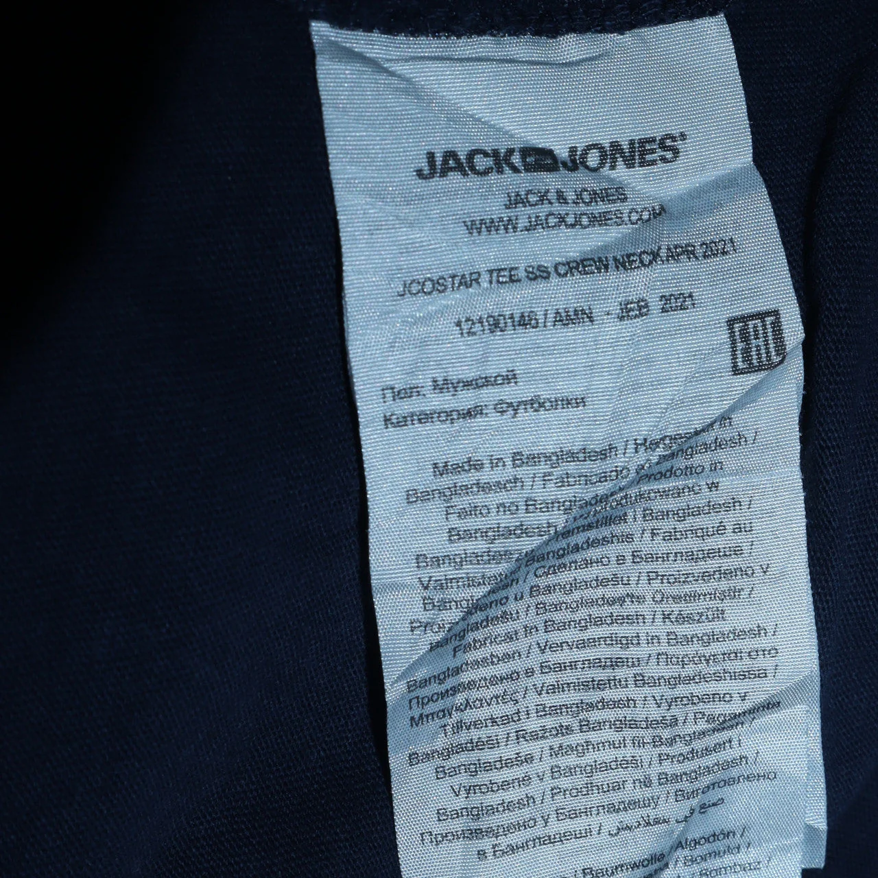 Jack & Jones Men’s Blue Graphic Print Crew Neck T-Shirt L - Image 6