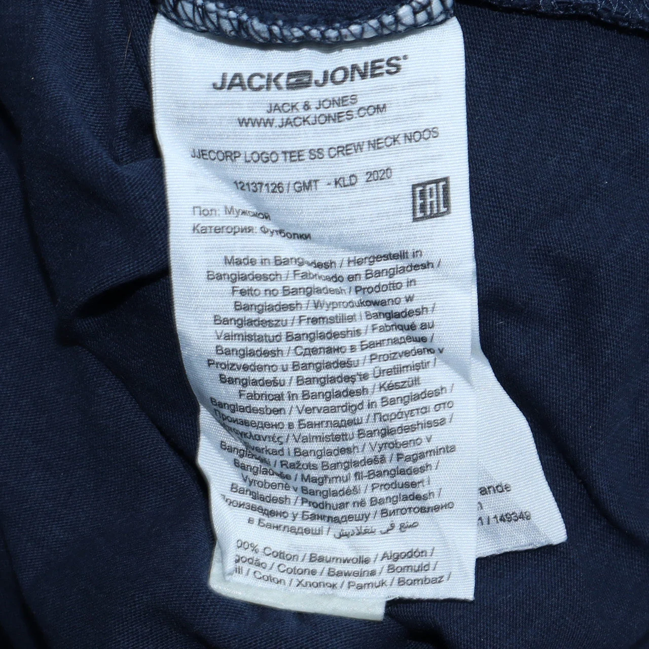 Jack & Jones Men's Blue XL Crew Neck Logo Cotton T-Shirt - Image 6