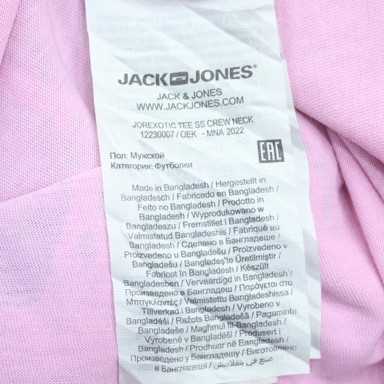 Jack & Jones Men's Pink Graphic Print Crew Neck Cotton T-Shirt Size L - Image 6