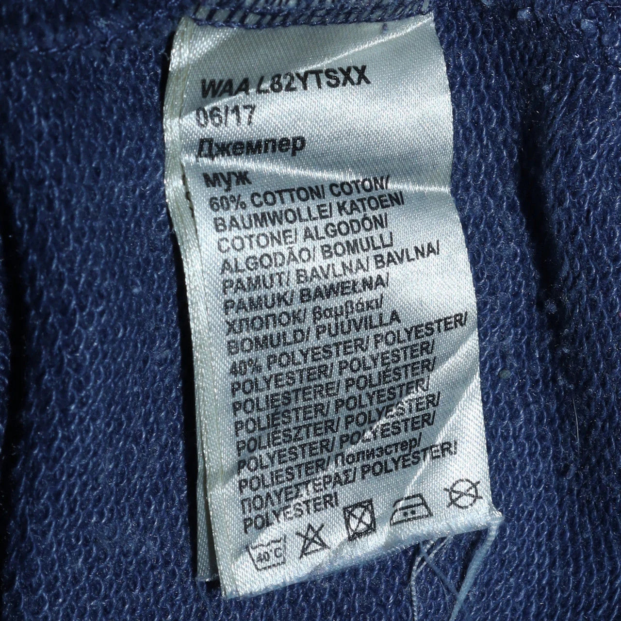 Lee Mens Blue Pullover Sweatshirt XL Crew Neck Logo Cotton Blend - Image 6