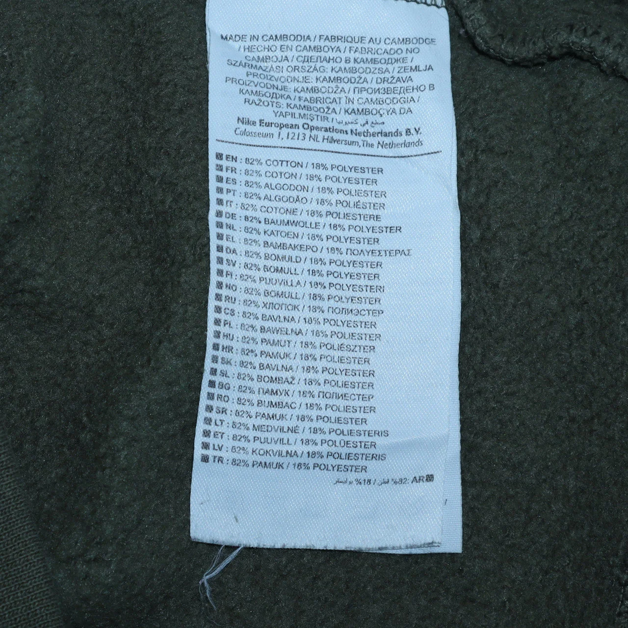 Nike Men’s Green Crew Neck Pullover Sweatshirt Size S Regular Fit - Image 6