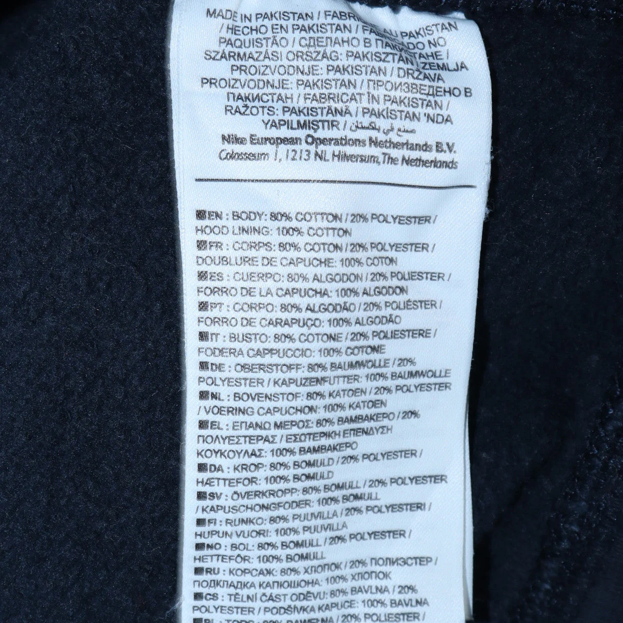 Nike Men's Black Full Zip Hoodie Medium Fleece Sportswear - Image 6