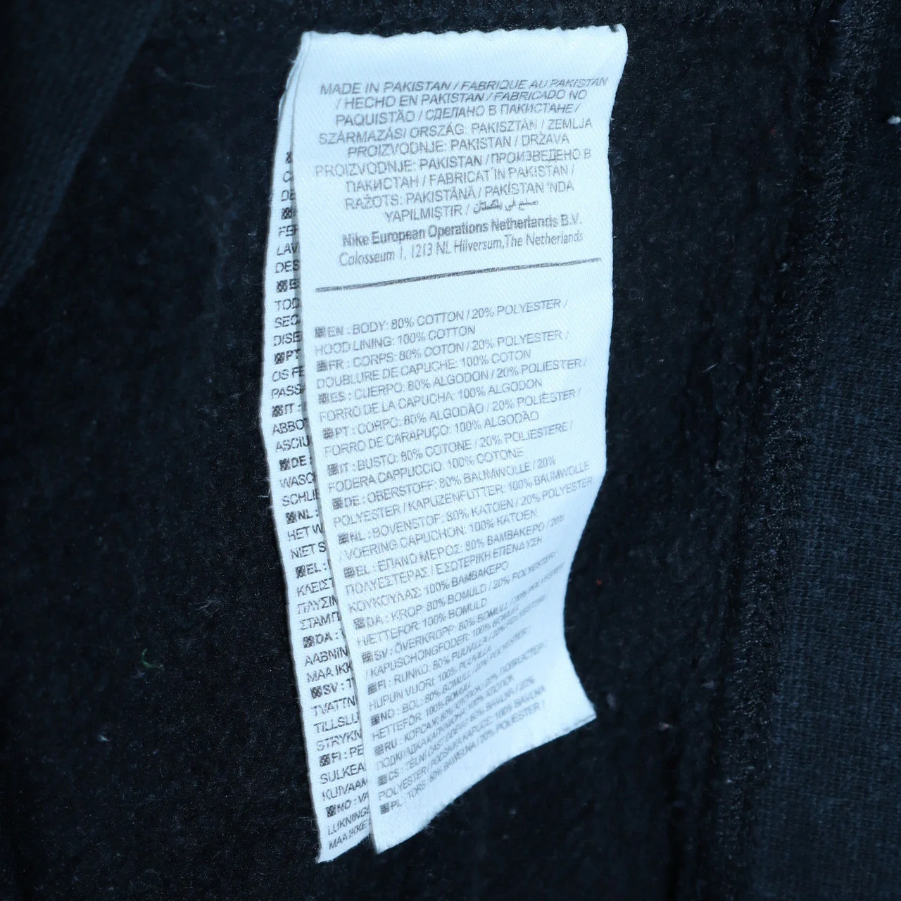 Nike Men's Black Full Zip Hoodie S Cotton Blend Fleece - Image 6