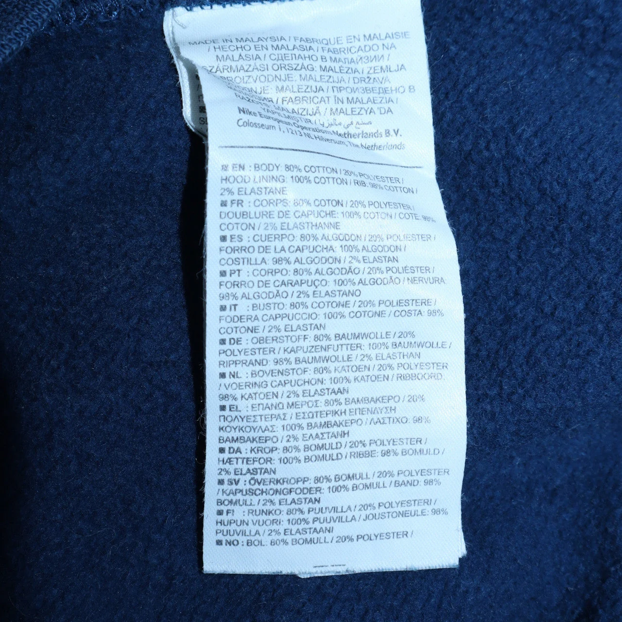 Nike Men's Blue Full Zip Hoodie M Cotton Blend Fleece Sportswear - Image 6