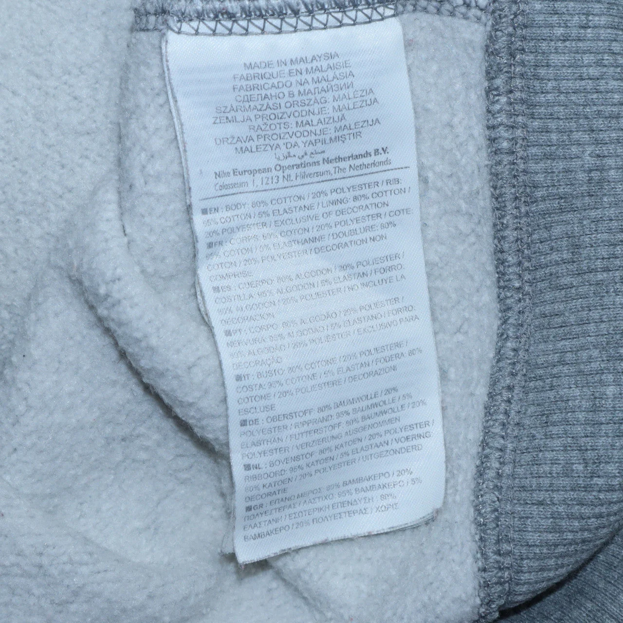 Nike Men's Grey Full Zip Hoodie L Sports Athletic Dept - Image 6