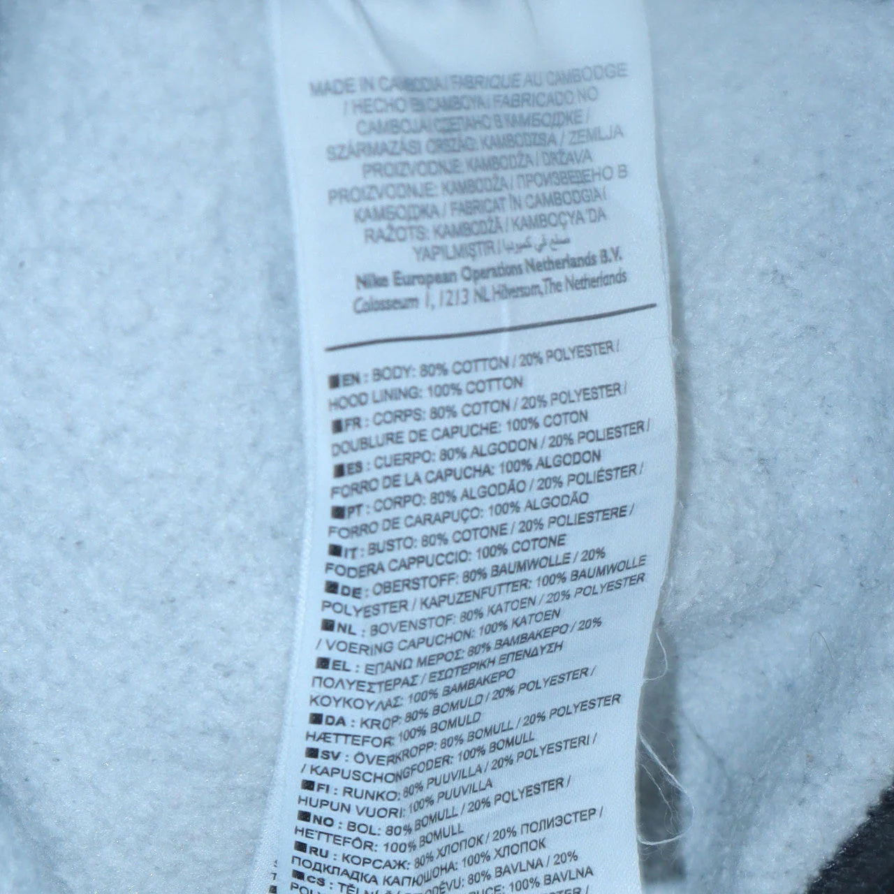 Nike Men's Grey Full Zip Hoodie M Fleece Sportswear Sweatshirt - Image 6