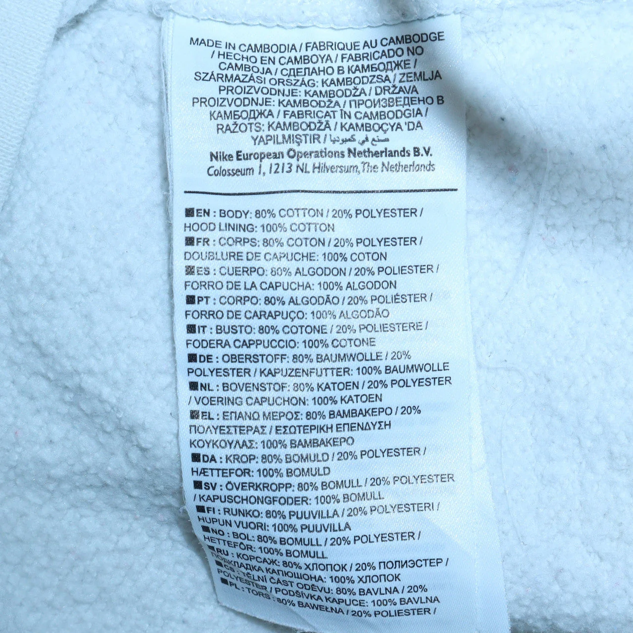 Nike Men's White Pullover Hoodie Small Sportswear Logo Fleece - Image 6