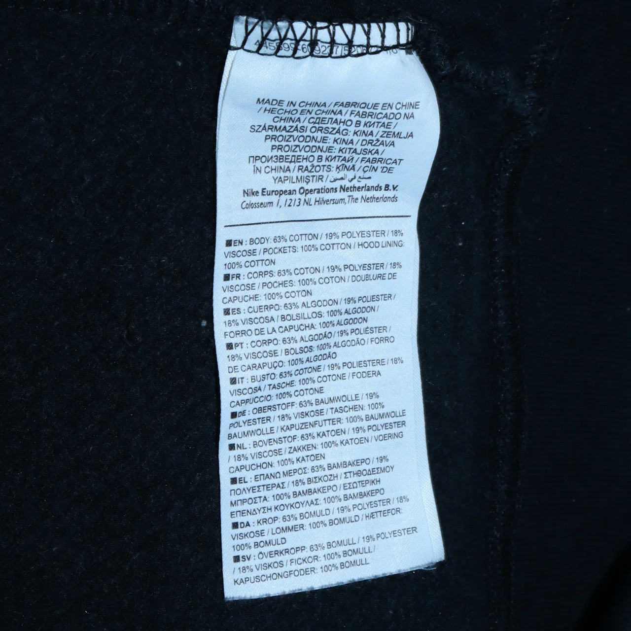 Nike Women Black L Pullover Hoodie Sweatshirt Logo Cotton Blend - Image 5