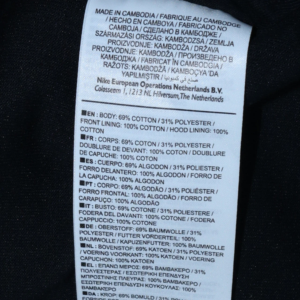Nike Women's Black Pullover Hoodie Small Cotton Blend Sportswear - Image 6
