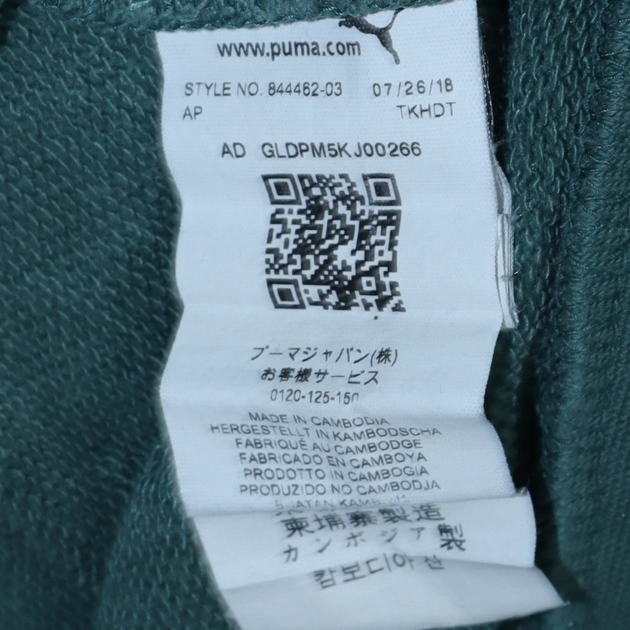 Puma Men's Green Pullover Hoodie Small Logo Sportswear - Image 5