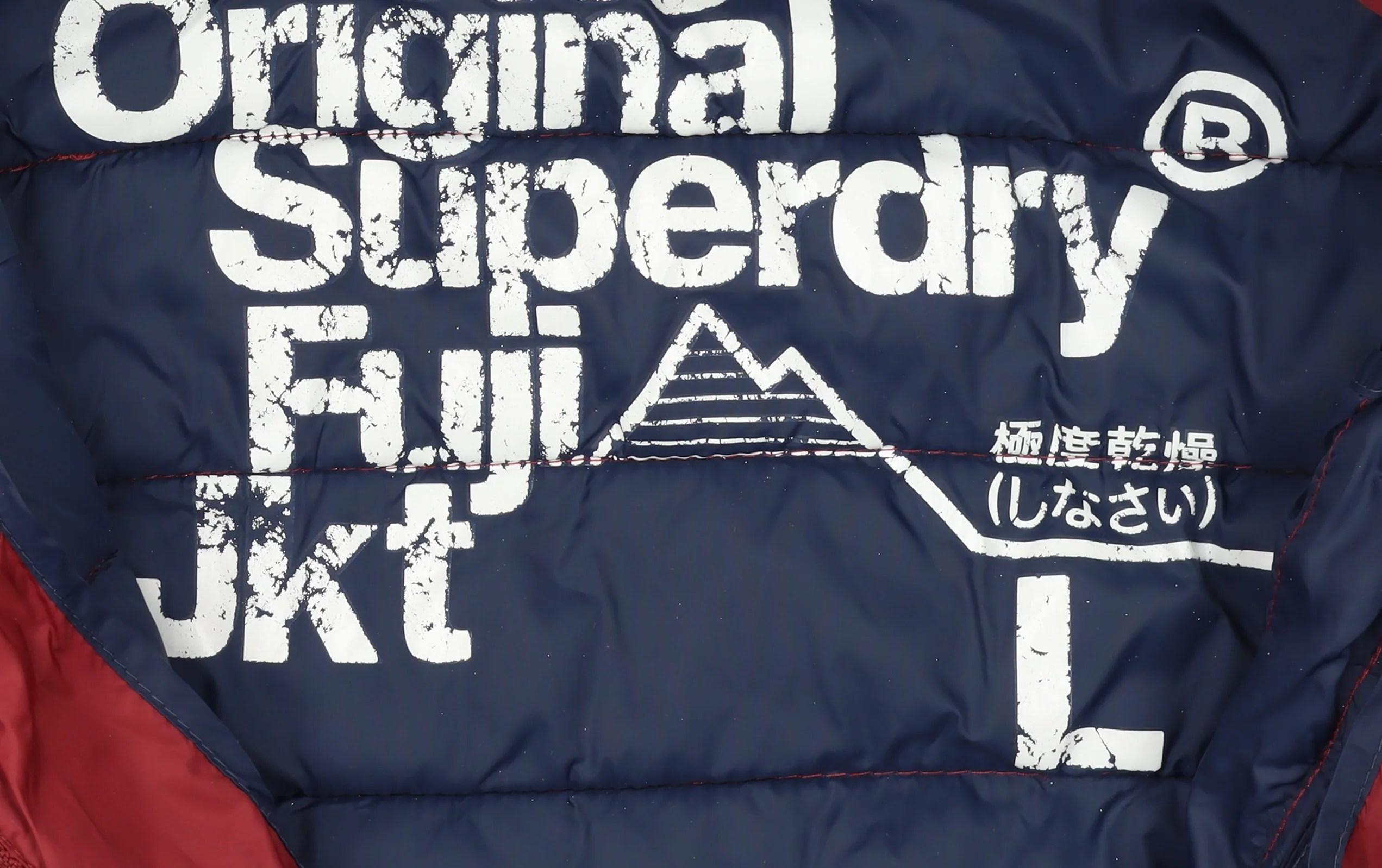 Superdry Women's Red Fuji Puffer Jacket L Hooded Quilted Coat - Image 4