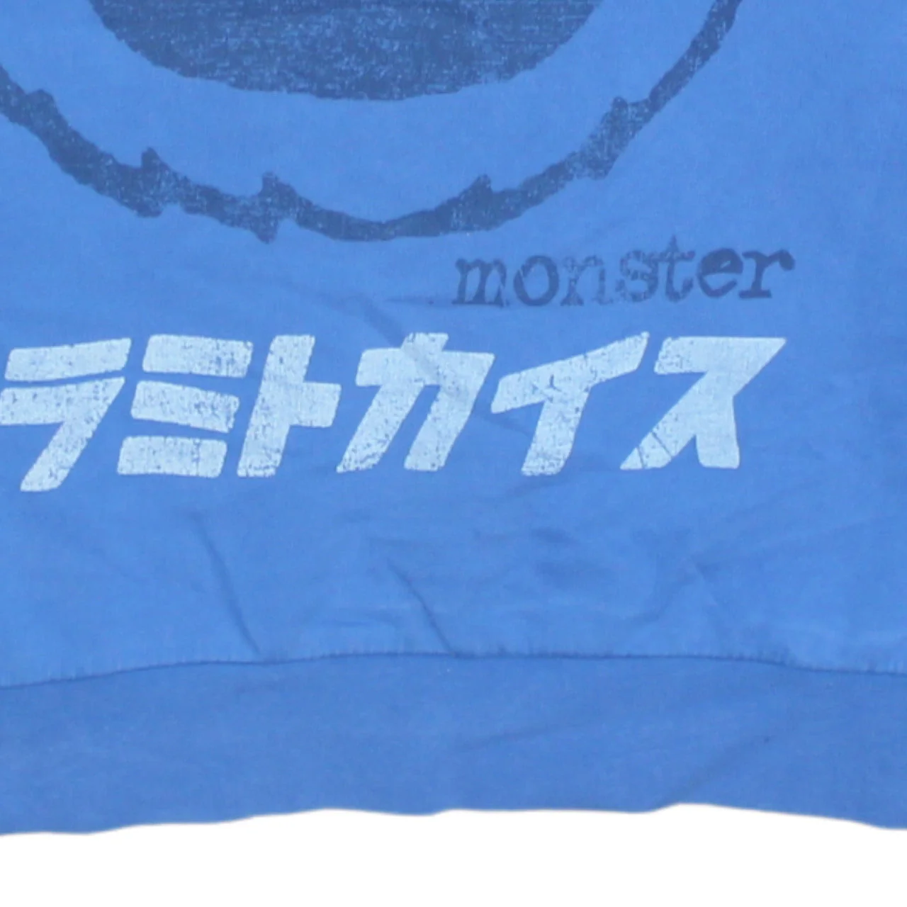 Topman Men's Blue Cookie Monster Pullover Sweatshirt S - Image 7
